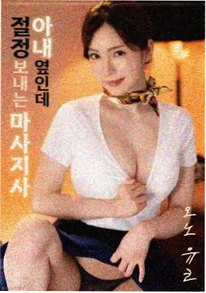 女狙击手条目封面，女性主视角题材的日剧动作电影条目