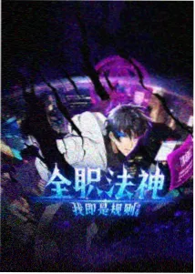 剑客时代剧画条目封面，动画动作题材的日剧动作电影条目